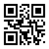 QR-Code zur Seite https://www.isbn.de/9783932004124