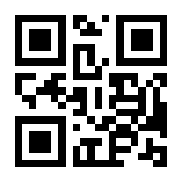 QR-Code zur Seite https://www.isbn.de/9783932004162