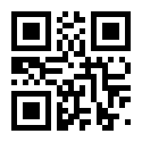 QR-Code zur Seite https://www.isbn.de/9783932017933