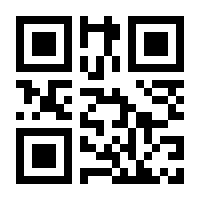 QR-Code zur Seite https://www.isbn.de/9783932018312