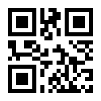 QR-Code zur Seite https://www.isbn.de/9783932019005