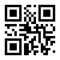 QR-Code zur Seite https://www.isbn.de/9783932021473