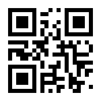 QR-Code zur Seite https://www.isbn.de/9783932021961