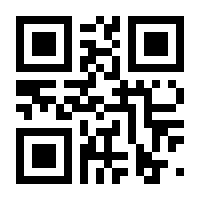QR-Code zur Buchseite 9783932051968