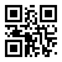 QR-Code zur Seite https://www.isbn.de/9783932069840