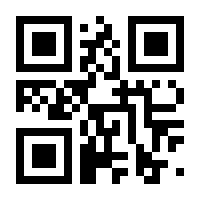 QR-Code zur Seite https://www.isbn.de/9783932077340