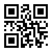 QR-Code zur Seite https://www.isbn.de/9783932079207