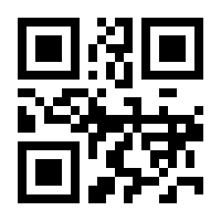 QR-Code zur Seite https://www.isbn.de/9783932081606
