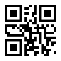 QR-Code zur Seite https://www.isbn.de/9783932081965