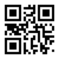 QR-Code zur Seite https://www.isbn.de/9783932092299