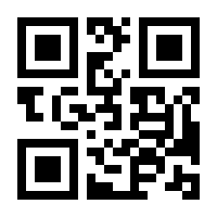 QR-Code zur Buchseite 9783932092961