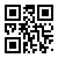 QR-Code zur Seite https://www.isbn.de/9783932094194