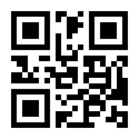 QR-Code zur Seite https://www.isbn.de/9783932094224