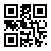 QR-Code zur Seite https://www.isbn.de/9783932094248
