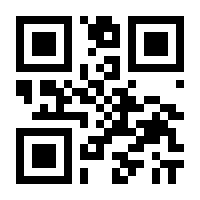 QR-Code zur Seite https://www.isbn.de/9783932096242