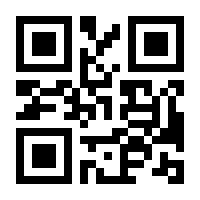 QR-Code zur Buchseite 9783932109225