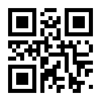 QR-Code zur Seite https://www.isbn.de/9783932109249
