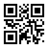 QR-Code zur Seite https://www.isbn.de/9783932112119