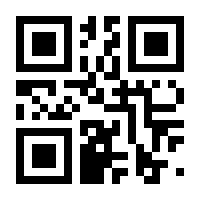 QR-Code zur Seite https://www.isbn.de/9783932112577