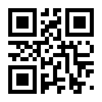 QR-Code zur Seite https://www.isbn.de/9783932112638