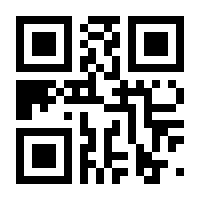QR-Code zur Buchseite 9783932114090