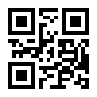 QR-Code zur Seite https://www.isbn.de/9783932120008