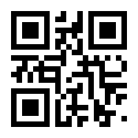 QR-Code zur Seite https://www.isbn.de/9783932120060