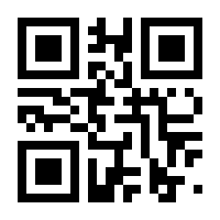 QR-Code zur Seite https://www.isbn.de/9783932120084