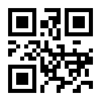 QR-Code zur Seite https://www.isbn.de/9783932120152