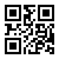 QR-Code zur Seite https://www.isbn.de/9783932120183