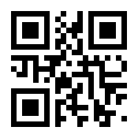 QR-Code zur Seite https://www.isbn.de/9783932120190