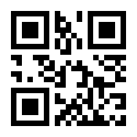 QR-Code zur Seite https://www.isbn.de/9783932120206