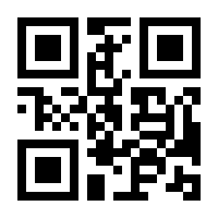 QR-Code zur Seite https://www.isbn.de/9783932120237