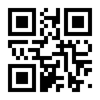 QR-Code zur Seite https://www.isbn.de/9783932120251
