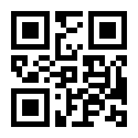 QR-Code zur Seite https://www.isbn.de/9783932120268