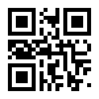 QR-Code zur Seite https://www.isbn.de/9783932120275