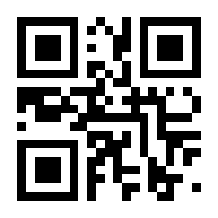 QR-Code zur Seite https://www.isbn.de/9783932120534