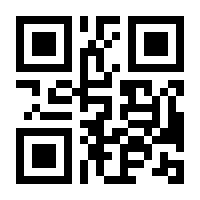QR-Code zur Seite https://www.isbn.de/9783932121012