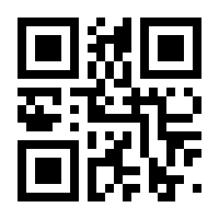 QR-Code zur Seite https://www.isbn.de/9783932130243