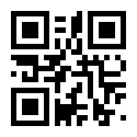 QR-Code zur Seite https://www.isbn.de/9783932130687