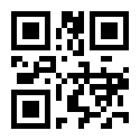QR-Code zur Seite https://www.isbn.de/9783932133046