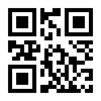 QR-Code zur Seite https://www.isbn.de/9783932133138