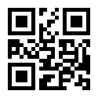 QR-Code zur Seite https://www.isbn.de/9783932133985