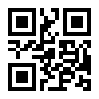 QR-Code zur Buchseite 9783932142031