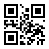 QR-Code zur Seite https://www.isbn.de/9783932149900