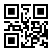 QR-Code zur Seite https://www.isbn.de/9783932160004