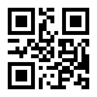 QR-Code zur Seite https://www.isbn.de/9783932165979