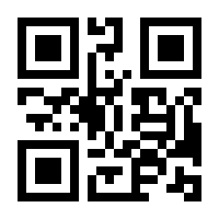 QR-Code zur Seite https://www.isbn.de/9783932176074