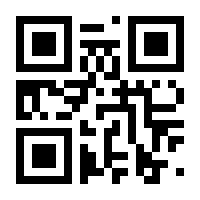 QR-Code zur Seite https://www.isbn.de/9783932181023