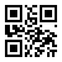 QR-Code zur Seite https://www.isbn.de/9783932182471